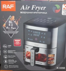 تصویر سرخ کن بدون روغن 8 لیتری راف مدل R-5350 RAF R-5350