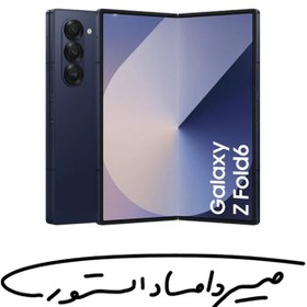 تصویر سامسونگ Galaxy Z Fold 6 - رم 12 - 512 گیگابایت 