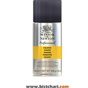 تصویر اسپری تثبیت کننده (فیکساتیو) حجم 150 ml برند وینزور و نیوتون Winsor & Newton 