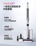 تصویر جارو شارژی شارک مدل L5T1 با مخزن 