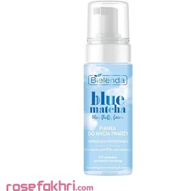 تصویر قطره های تصحیح کننده و کوچک کننده منافذ بی یلندا (BIELENDA) بلو ماچا حجم 30 میلی لیتر BLUE MATCHA Blue Correcting Drops BIELENDA