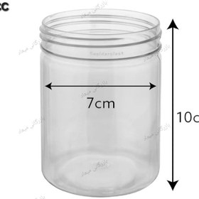تصویر جار نیم کیلویی با درب _ عمده بسته ۱۷۰ عددی / قوطی پت پلاستیکی ۳۲۰ سی سی ظرف مدل استوانه گرد 