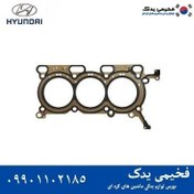 تصویر واشر سرسیلندر هیوندا آزرا 2006TGتا2011|کدفنی223113CAA0 