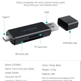 تصویر اوتی جی کارتخوان تایپ سی و یو اس بی کوتتسی Coteetci two-in-one card reader 83006 