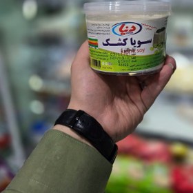 تصویر سویا کشک 