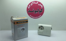 تصویر محافظ یخچال ارتدار دوشاخه دار الکتروفاز Electro faz