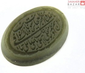 تصویر نگین یشم [ناد علی] کد 56089 