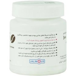 تصویر کافئین جالینوس 100 میلی گرم Jalinous Caffeine 100 mg