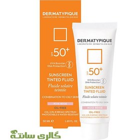 تصویر کرم ضدآفتاب فلویید رز بژ فاقد چربی درماتیپیک DERMATYPIQUE حجم 50 میل 