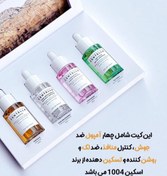 تصویر کیت آمپول ماداگاسکار سنتلا اسکین 1004 1004 SKIN1004 M.C.A Kit