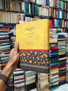 تصویر فروشگاه کتاب آرمین