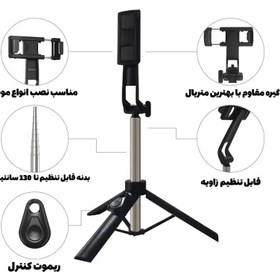 تصویر دسته مونوپاد قابل تنظیم وانسم مدل OS-J06 ONESAM J06 Monopod