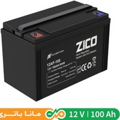 تصویر باتری یو پی اس 100 آمپر زیکو - 12 ولت 