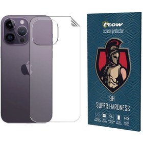 تصویر محافظ پشت گوشی اپل iPhone 14 Pro Max 