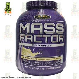 تصویر پودر مس فکتور اپکس ۲۲۷۰ گرم طعم بستنی 