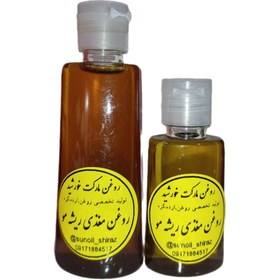 تصویر روغن مغذی ریشه مو - ۱۲۰ سی سی Nourishing hair root oil