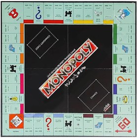 تصویر بازی فکری مونوپولی حرفه ای هاردباکس Monopoly