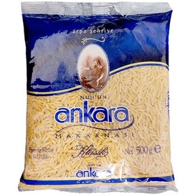 تصویر شحریه ترکیه برند ankara 