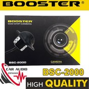 تصویر دوربین عقب بوستر BOOSTER مدل Bsc-2000 