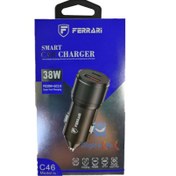 تصویر شارژر فندکی ۳۸ وات فراری مدل C46 Ferrari C46 Car charger