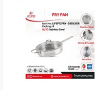 تصویر ماهیتابه تک دست استیل لایف اسمایل مدل LIFEP12FRY-28SILVER 