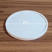 تصویر قالب سیلیکونی زیرگلدانی قطر 27 