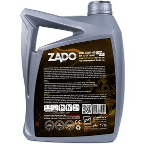 تصویر روغن موتور خودرو زادو مدل SAE 10W40-SL حجم 4.5 لیتر اورجینال ZADO car Engine oil model SAE 10W-40-SL volume 4.5 liters