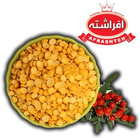 تصویر لپه درشت 