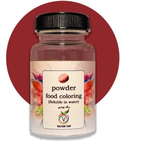 تصویر رنگ پودری رد رد – 50 گرمی 