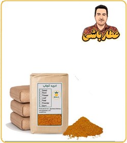 تصویر ادویه کچاپ فله 