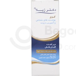 تصویر کرم پوست های حساس و آسیب دیده دکتر ژیلا 50 گرمی 