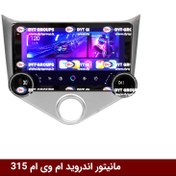 تصویر مانیتور خودرو راک باکس مدل 10 و 11 اینچ با ورودی دوربین عقب 