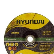 تصویر صفحه ساب آهن و استیل هیوندای مدل HAG-1806 مجموعه 5 عددی Hyundai HAG-1806 Metal Steel Grinding Disc 5 pices