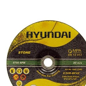 تصویر صفحه ساب آهن و استیل هیوندای مدل HAG-1806 مجموعه 5 عددی Hyundai HAG-1806 Metal Steel Grinding Disc 5 pices