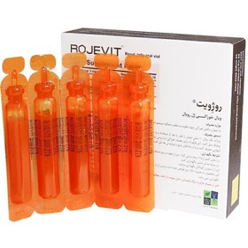 تصویر روژویت رویال ژلی 