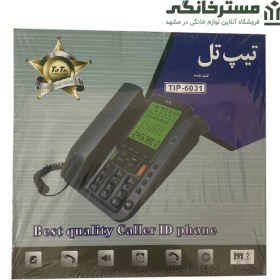 تصویر تلفن رومیزی تیپ تل مدل TIP6031 با دستگاه پاسخگو 
