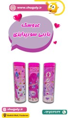 تصویر عروسک باربی سورپرایزی 