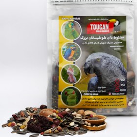 تصویر غذای مخصوص طوطیسانان بزرگ 