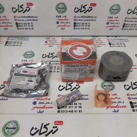 تصویر رینگ و پیستون ( پستان ) موتور اپاچی 180 اصلی ( سایز 0/50 ) 