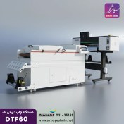 تصویر دستگاه چاپ دی تی اف DTF60 