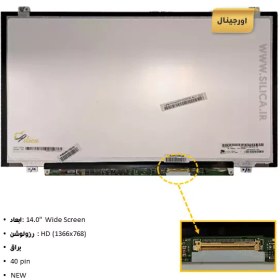 تصویر ال ای دی لپ تاپ B140XW02 V.3 