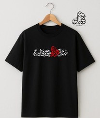 تصویر طرح حَق 