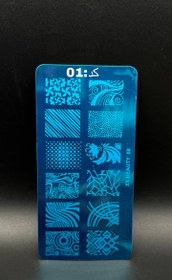 تصویر شابلون فلزی 