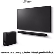 تصویر ساندبار یاماها مدل SR-X50A 