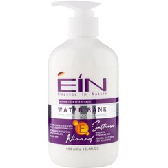 تصویر کرم آبرسان ای آی ان مدل واتر بانک حاوی آووکادو و آلوئه ورا حجم ۴۰۰ میلی لیتر 