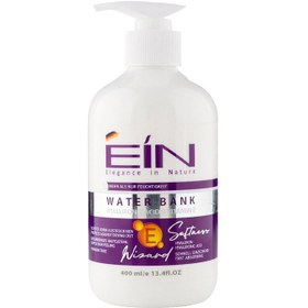 تصویر کرم آبرسان ای آی ان مدل واتر بانک حاوی آووکادو و آلوئه ورا حجم ۴۰۰ میلی لیتر 