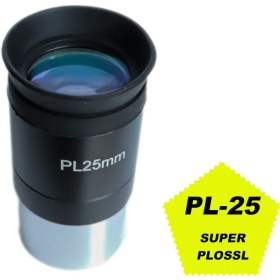 تصویر چشمی ۱/۲۵ اینچی 25 میلی‌متری سوپر پلوسل 