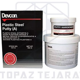 تصویر اپوکسی پلاستیک استیل دوکن Devcon Plastic Steel Putty A | A| 