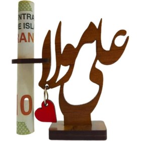 تصویر استند علی مولا | کوچک، شیک و معنوی – بسته ۵۰ عددی 