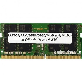 تصویر رم لپ تاپ میکس برند 32GB مدل DDR4 میکس باس بدون پک 